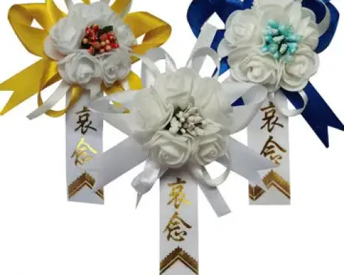 宁洱绢花白花