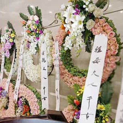 瓦房店花圈花篮
