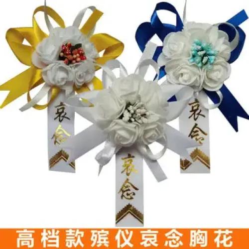 瓦房店绢花白花