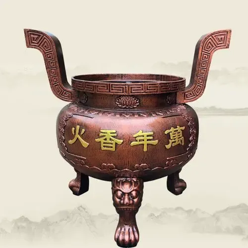 丛台香炉